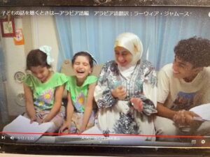 Dr. Rawya and children